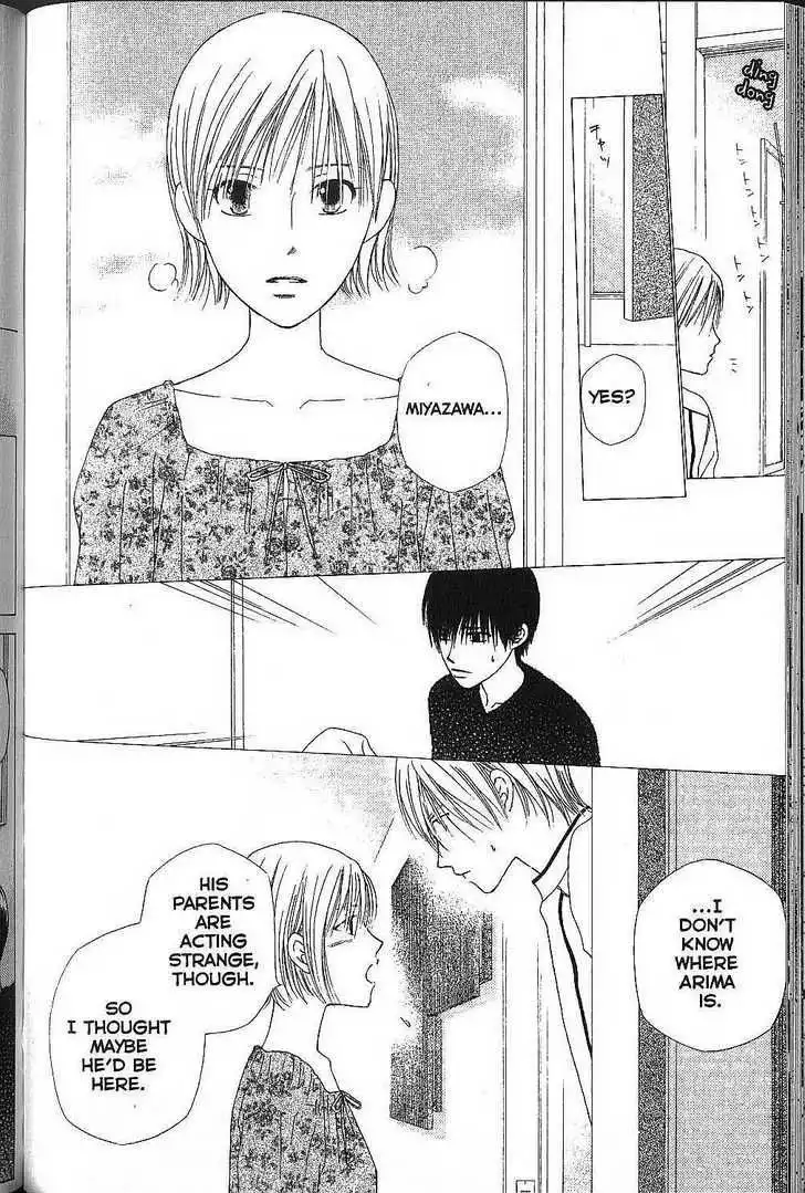 Kare Kano Chapter 70 26